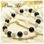 オニキスラブラドライト水晶ブレスレ...