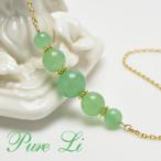 アベンチュリンネックレスパワースト...