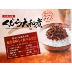  кит Yamato . хлопья модель 80g×3 вакуум упаковка ...* закуска цукудани исследование .. местного производства норка кит 