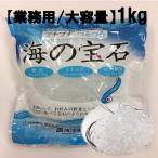 【低カロリー&グルテンフリー】【業務用/大容量】海藻麺 クリスタル ヘルシーなダイエット食材! / 1kg