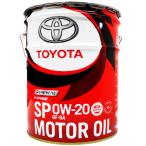 08880-13203【TOYOTA純正】ガソリンエンジンオイル　トヨタ純正SP 0W20 20L