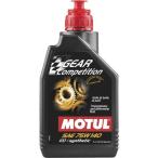 MOTUL (mochu-ru) GEAR COMPETITION gear competition 75W140 100% chemical synthesis gear oil 1L product number 105779