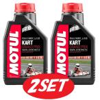 [ выгодный 2 шт. комплект ]105884 MOTUL (mochu-ru) KART GRANDPRIX 2T Cart Grand Prix карт для моторное масло 1L