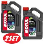 【お得な2本セット】113949 MOTUL (モチュール) SNOW POWER 2T 4L スノーモービル アンチスモークタイプ スノーパワー 105888