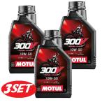 [ выгодный 3 шт. комплект ]112687 MOTUL (mochu-ru) [ новый товар ] 300V FACTORY LINE OFF ROAD 10W50 Factory линия off-road все соединение масло 1L