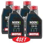 [ выгодный 4 шт. комплект ]114052 MOTUL (mochu-ru) NGEN 5 4T 10W30 1L для мотоцикла синтетическая смесь масло повторный . производства масло Ester сочетание окружающая среда нагрузка снижение CO2 снижение моторное масло 