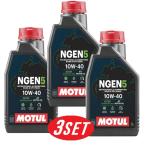 [ выгодный 3 шт. комплект ]114054 MOTUL (mochu-ru) NGEN 5 4T 10W40 1L для мотоцикла синтетическая смесь масло повторный . производства масло Ester сочетание окружающая среда нагрузка снижение CO2 снижение моторное масло 