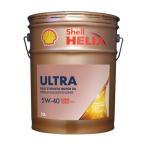 ショッピングディーゼル 在庫【20Lペール缶】シェルヒリックス ウルトラ ユーロ 5W-40 SP A3/B4 全合成油 Shell Helix 輸入車 ガソリン・ディーゼル兼用オイル
