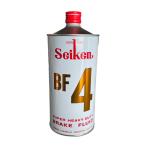 4100 Seiken 制研化学工業 ブレーキフルード BF4 DOT4 1L BF-4 日本製 ブレーキ液