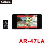 AR-47LA セルスター レーザー式オービス対応 レーダー探知機 CELLSTAR ASSURA(アシュラ)