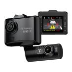 DRY-TW8600d 前後２カメラ ドライブレコーダー  ユピテル 200万画素 GPS フルHD ドラレコ YUPITERU