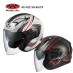 エクシード クロー OGKカブト EXCEED CLAW KABUTO オープンフェイス ヘルメット クロウ パールホワイト フラットブラック