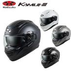 ショッピングパール 【おまけ付】 カムイ3 OGKカブト フルフェイス ヘルメット KAMUI3 KAMUI-III 3 KABUTO バイク用 パールホワイト ブラックメタリック ブラック ガンメタ