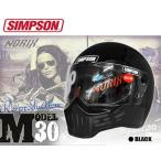 M30 SIMPSON ブラック ヘルメット シンプソン MODEL30 艶あり 黒 フルフェイスヘルメット