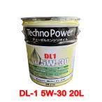 TP-LP201 Techno Power テクノパワー DL1 5W-