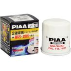 【在庫/即納】Z1-M オイルフィルター オイルエレメント PIAA ピア ツインパワー+マグネットオイルフィルター