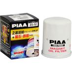 【在庫/即納】Z8-M オイルフィルター オイルエレメント PIAA ピア ツインパワー+マグネットオイルフィルター