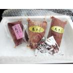 特選馬刺しギフト　風車　【送料無料】