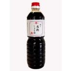  Special производства басаси соевый соус Kumamoto ..1 литров обычная температура рейс соответствует 