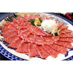 ショッピング馬刺し 上霜降り馬刺し500ｇ　タレ3P付