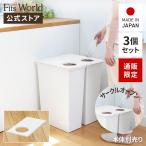 ゴミ箱ホワイトラッシュスマートペー...