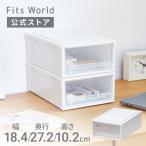  кейс для хранения ящик для одежды fitsu кейс 27-18 белый прозрачный небо лошадь 