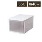 天馬 収納ケース 衣装ケース たっぷり収納ケース 55L