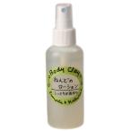 化粧水モンモリロナイト ねんどのローション 120ml ボディクレイ 顔 手足 全身 スプレー式 ポイント消化