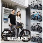 自転車 バイク マウンテンバイク 太いタイヤ 21 24 26 30段変速 24インチ 26インチ スポーツアウトドア メンズ レディース