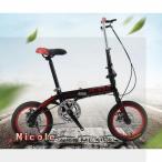 折りたたみ自転車 14/16インチ 5段変速 自転車 コンパクト 収納 軽量 ディスクブレーキ 高さ調節可能 大人用 子供用 車載 街乗り 通勤 通学 お中元 プレゼント
