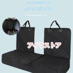 シートカバー 車 大判 カーシートカバー 防水 便利グッズ シートクッション 防汚 撥水 後部座席用 前部座席用 アウトドア 普通車 軽自動車 車用 かぶせる ペット