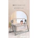電動スイング 赤ちゃん 1年品質保証 ベビーベッド ベビーラック 電動バウンサー 5段階調整 自動ゆりかご オートスイング