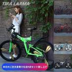 クロスバイク マウンテンバイク ショックアブソーバー付き 折りたたみ自転車 24インチ 26インチ 8色 6段ギア カギ付き メンズ レディース 通勤 通学 街乗り