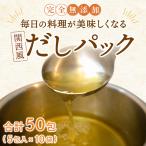 суп упаковка без добавок местного производства .. упаковка несоленый небо полный магазин .. Kansai способ Kansai способ .. несоленый ... ткань ввод специальный отбор .. упаковка 20g×5. ввод 10 пакет комплект упаковка суп ...