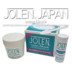 【送料無料】JOLENcremebleach ジョレンクリームブリーチ 日本正規代理店商品 アロエ入りマイルド28g 正規品 当日または翌営業日出荷