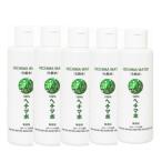 天然ヘチマ水150ml-5本セット/オーガニックのヘチマの茎から滴る液だけを集めたへちま水100％無添加化粧水