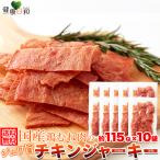 chi gold вяленое мясо 115g×10 вяленое мясо курица chi gold местного производства птица грудка . покупка 