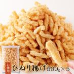 hi....500g×5 бесплатная доставка рисовые крекеры закуска сладости . покупка 