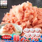 . . соответствует возможно Hokkaido производство лосось .. хочет 600g (100g×6 шт ) лосось осень лосось . покупка 