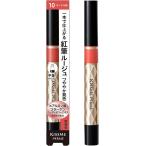 Kiss Me FERME( Kiss mi-ferum). кисть жидкий rouge помада 10 свежий . коралл 1.9g