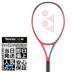 ヨネックス ブイコア Vコア 100 2021 300g 06VC100-587 2021年最新モデル 硬式テニスラケット YONEX VCORE 100 2021
