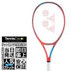 ヨネックス ブイコア Vコア 100L 2021 280g 06VC100L-587 2021年最新モデル 硬式テニスラケット YONEX VCORE 100L 2021