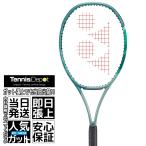 ヨネックス PERCEPT（パーセプト） 100D 2023 305g 01PE100D-268 硬式テニスラケット YONEX PERCEPT 100D 2023