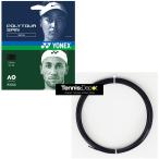 送料 240円 ヨネックス ポリツアースピン ブラック（1.20 / 1.25mm）12mカット 硬式テニス ポリエステルガット YONEX POLY TOUR SPIN BLACK
