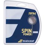 送料 240円 バボラ RPM パワー（1.25mm / 1.30mm）硬式テニス ポリエステル ガット BABOLAT RPM POWER