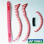 2023 YONEX VCORE 100/100L（ヨネックス Vコア 100／100L）専用グロメット テニス ラケット 交換用部品 (GS-07VC3）