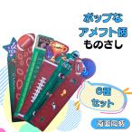  регби американский футбол товары смешанные товары подарок Event . индустрия часть . подарок сувенир школа pop . американский футбол с рисунком ..6 шт. комплект 