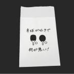  настольный теннис товары смешанные товары подарок Event . индустрия часть . подарок сувенир школа оригинал настольный теннис рисунок 6. складывать салфетка 100 шт. комплект 