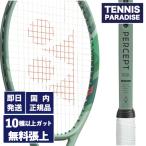 YONEX ヨネックス テニスラケット パ