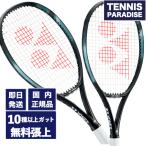 ショッピングテニス 新色！ YONEX ヨネックス テニスラケット イーゾーン100L 2024 / EZONE100L 2024 (07EZ100L) アクアナイトブラック 選べる12種類のサービスガット！